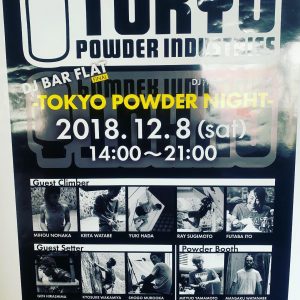 クライミングジムFLATでDJ BAR Tokyo Powder Night