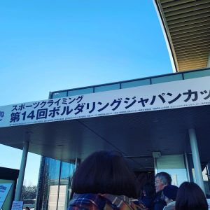 20190127_BJCの様子